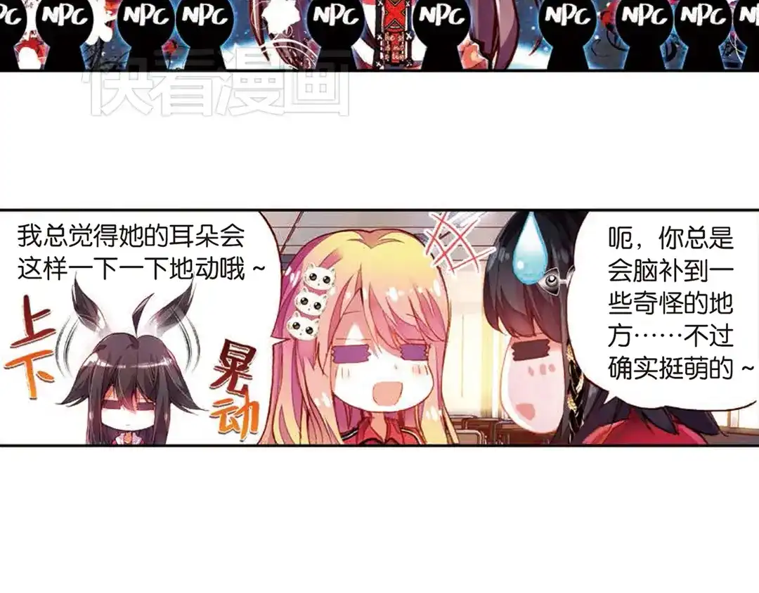 《烈火青春》第3话（下） 来和我单挑啊！ 第7页