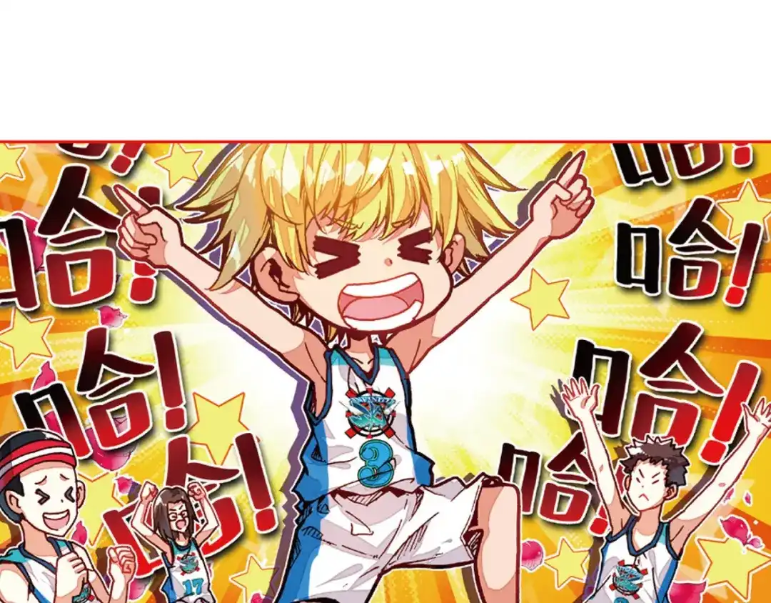 《烈火青春》第36话 姜还是老的辣 第67页