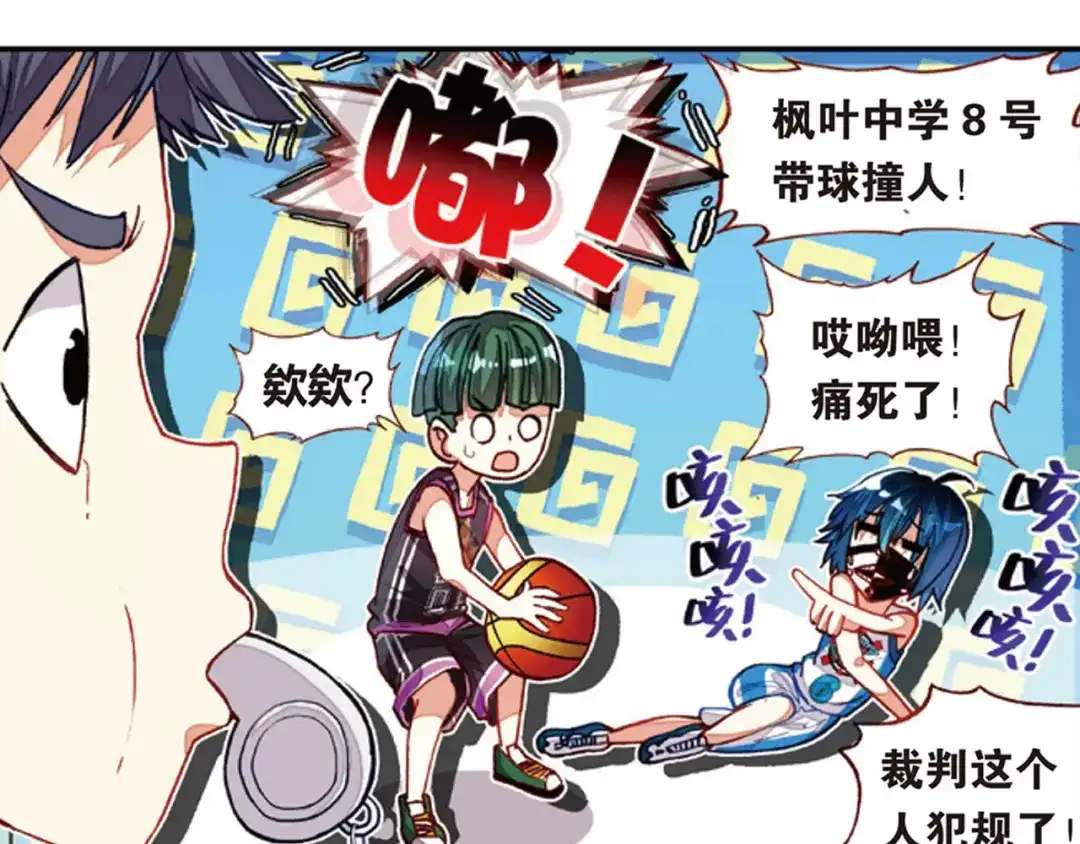 《烈火青春》第36话 姜还是老的辣 第35页