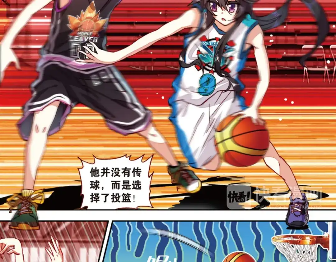 《烈火青春》第36话 姜还是老的辣 第12页