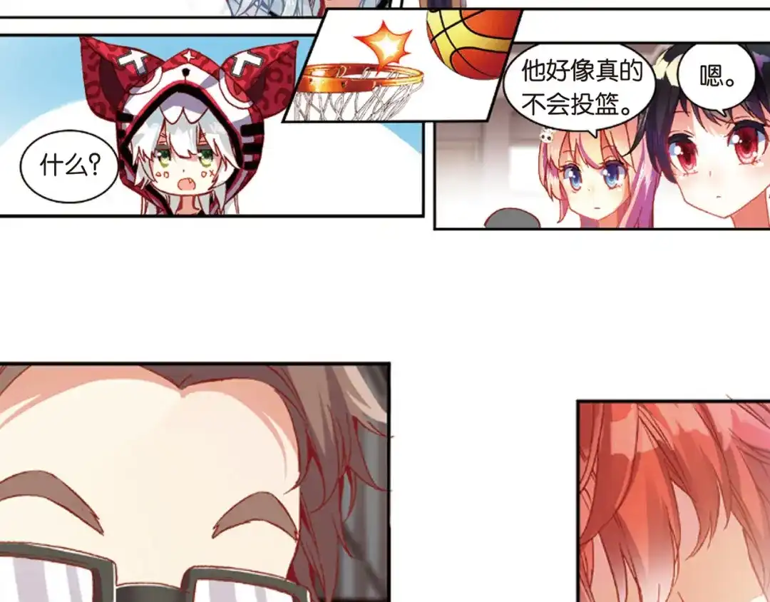 《烈火青春》第38话 三分球大赛 第69页