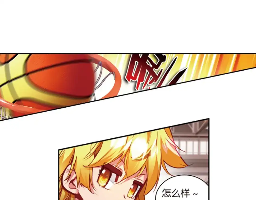 《烈火青春》第38话 三分球大赛 第40页