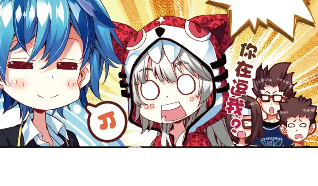 《烈火青春》第38话 三分球大赛 第65页