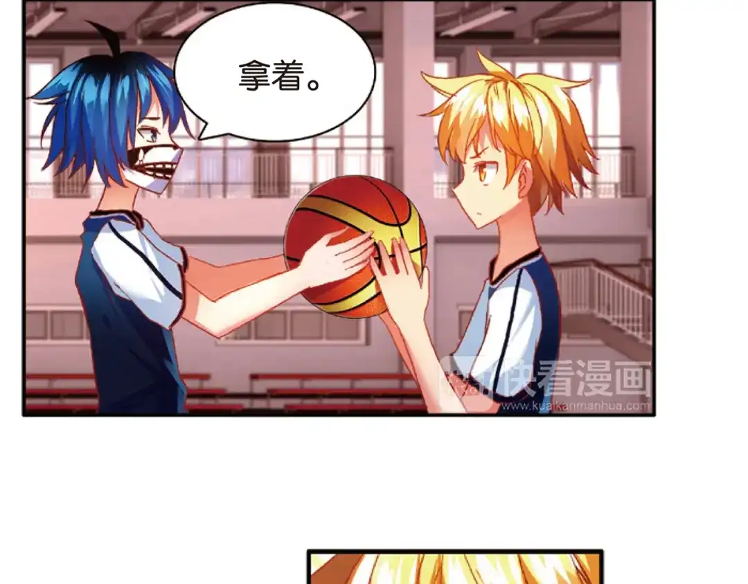 《烈火青春》第39话 危险的逼近 第50页