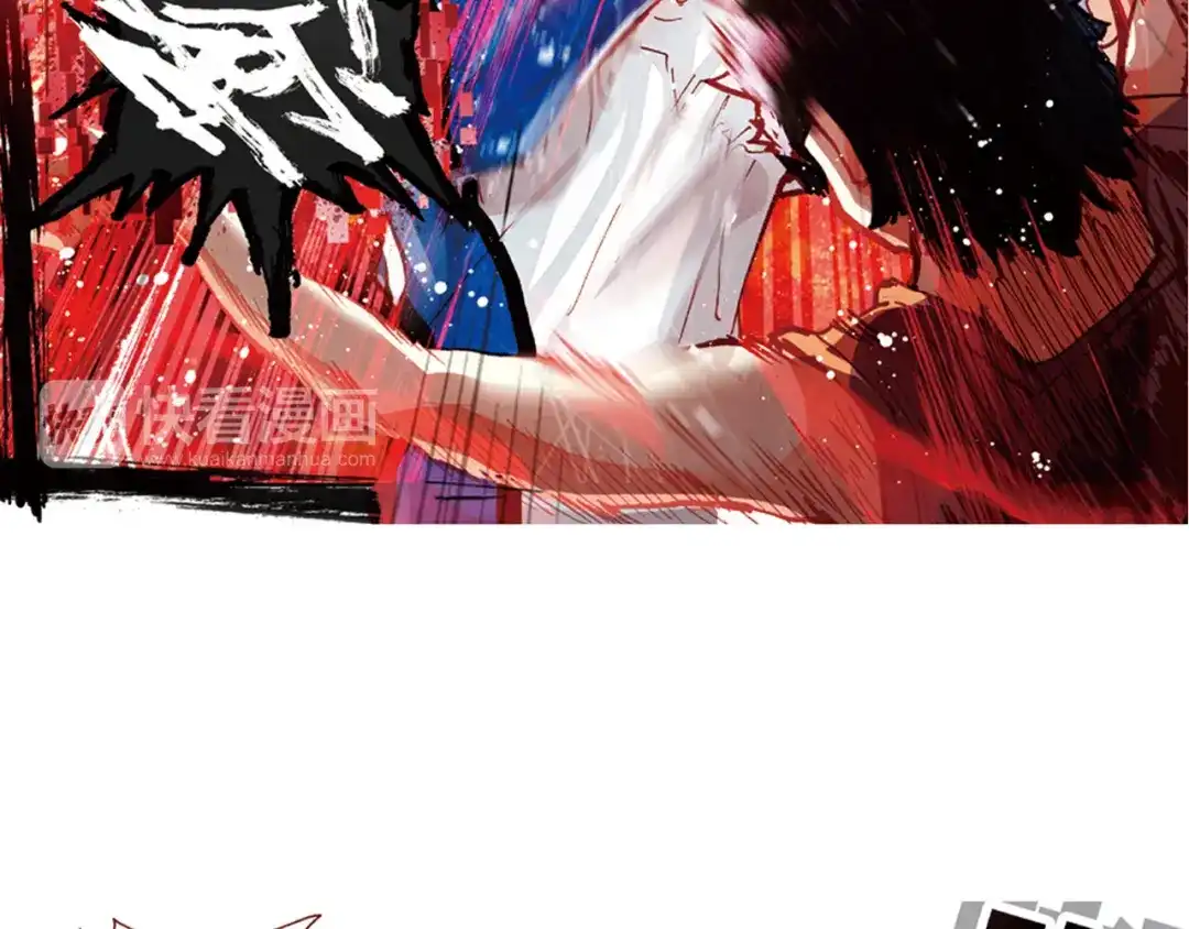 《烈火青春》第39话 危险的逼近 第78页