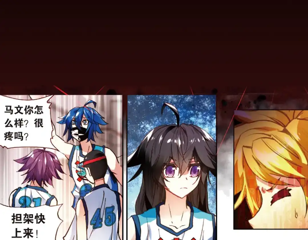 《烈火青春》第41话 危险的逼近 第66页