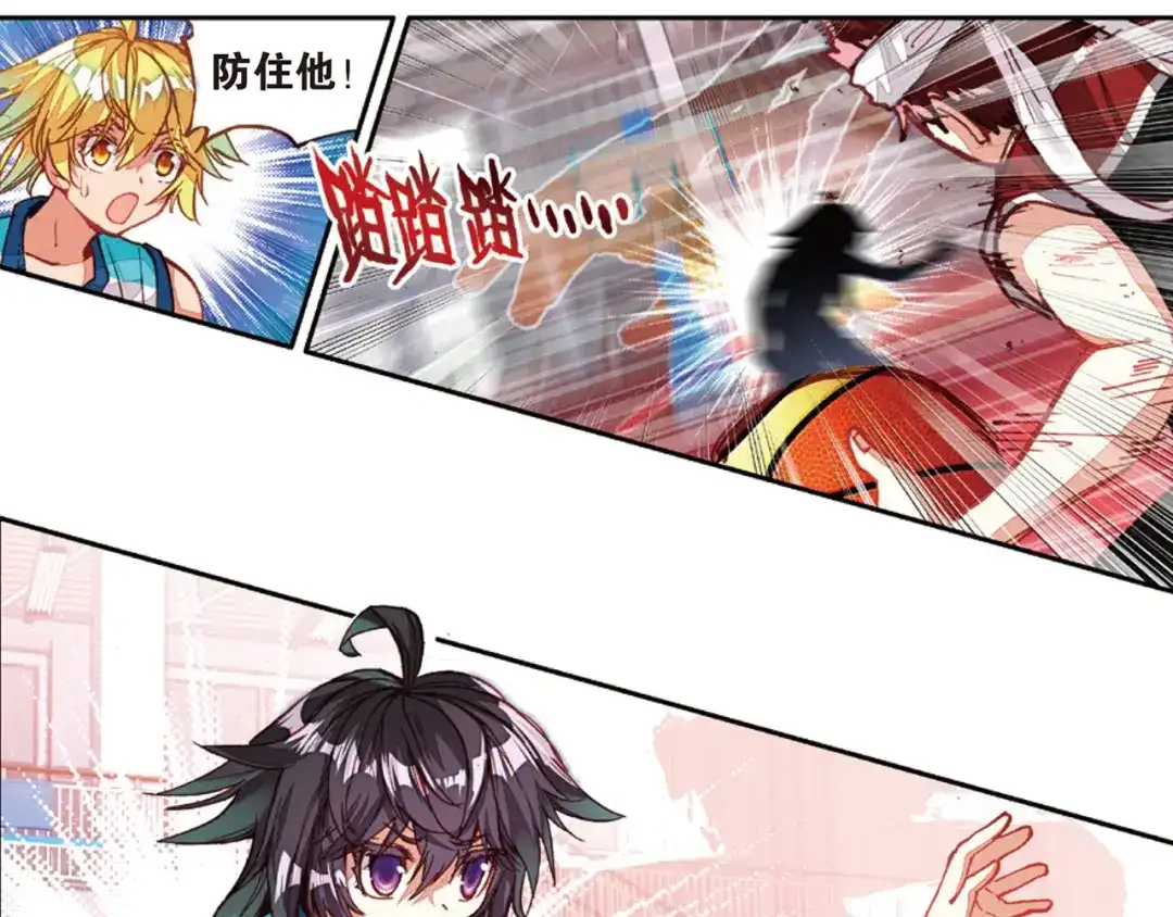 《烈火青春》第41话 危险的逼近 第18页