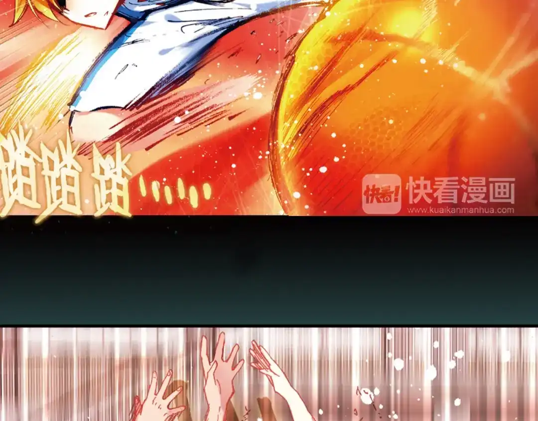 《烈火青春》第42话 五对五 第15页