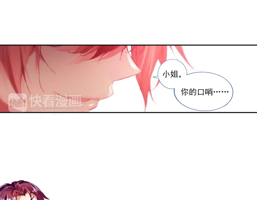 《烈火青春》第二季第1话 篮球队解散？ 第12页