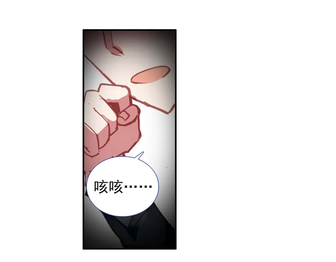 《烈火青春》第2话 退出篮球队 第7页