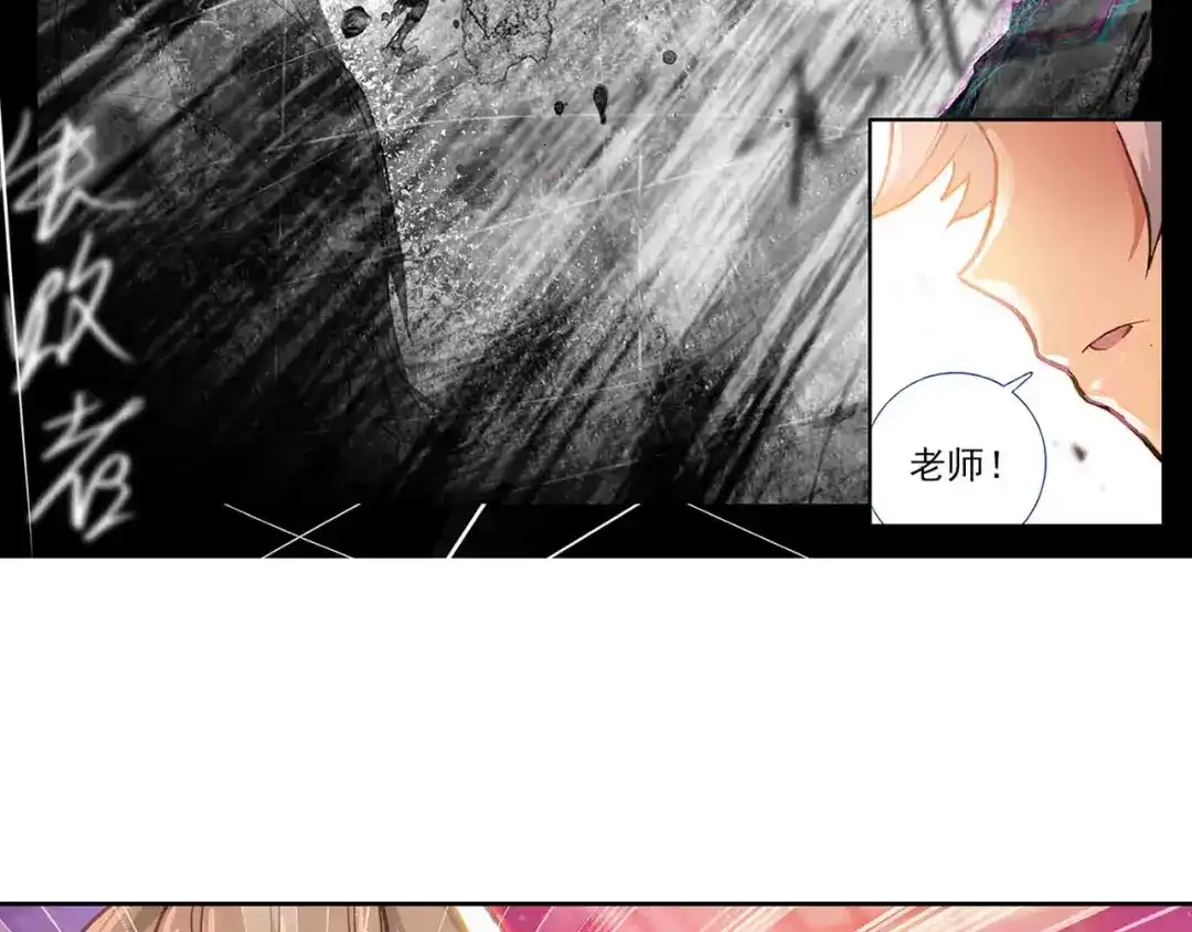 《烈火青春》第2话 退出篮球队 第17页