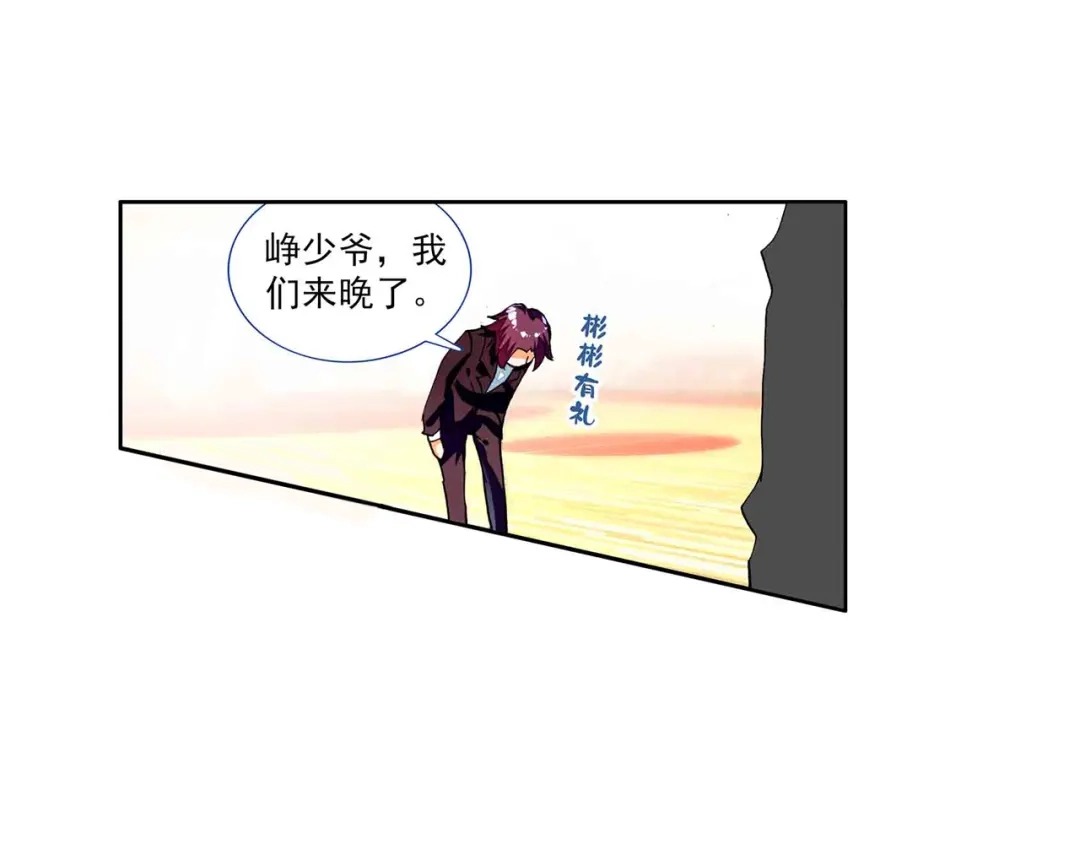 《烈火青春》第2话 退出篮球队 第1页