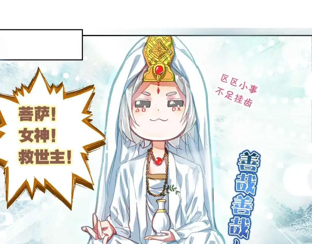 《烈火青春》第2话 退出篮球队 第52页