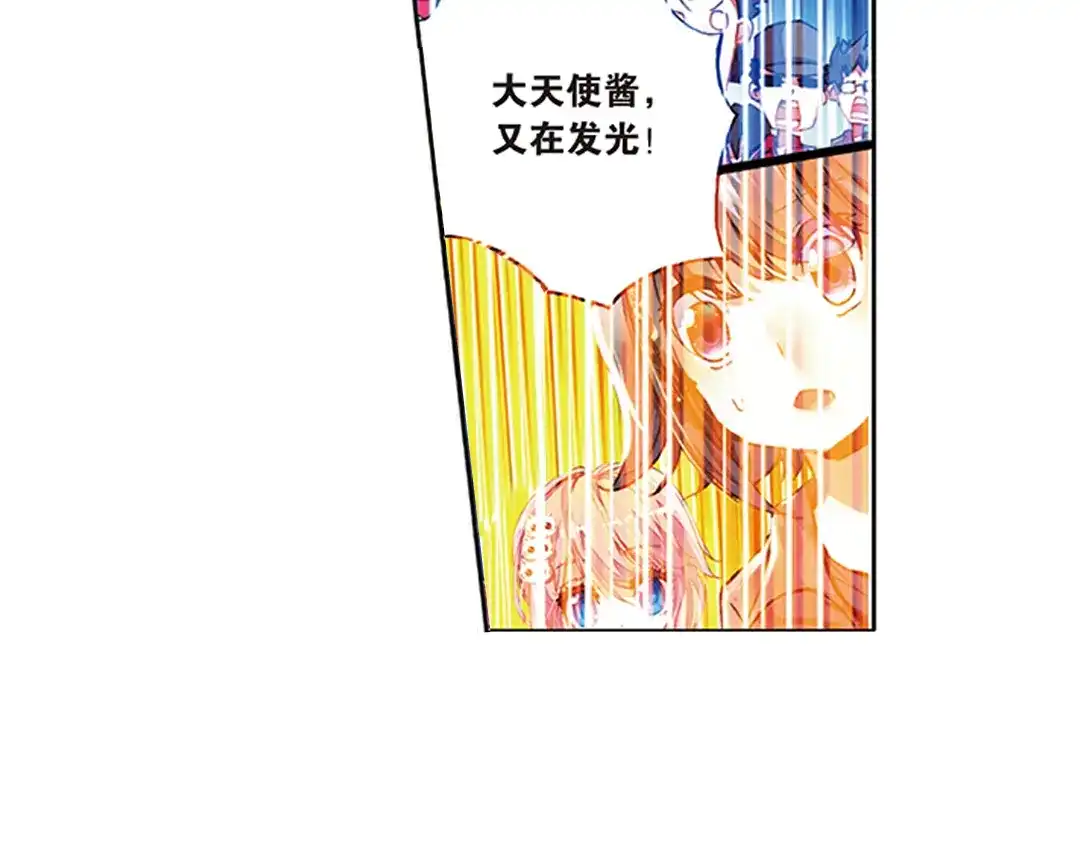 《烈火青春》第4话（下） 拉拉队的逆袭 第40页