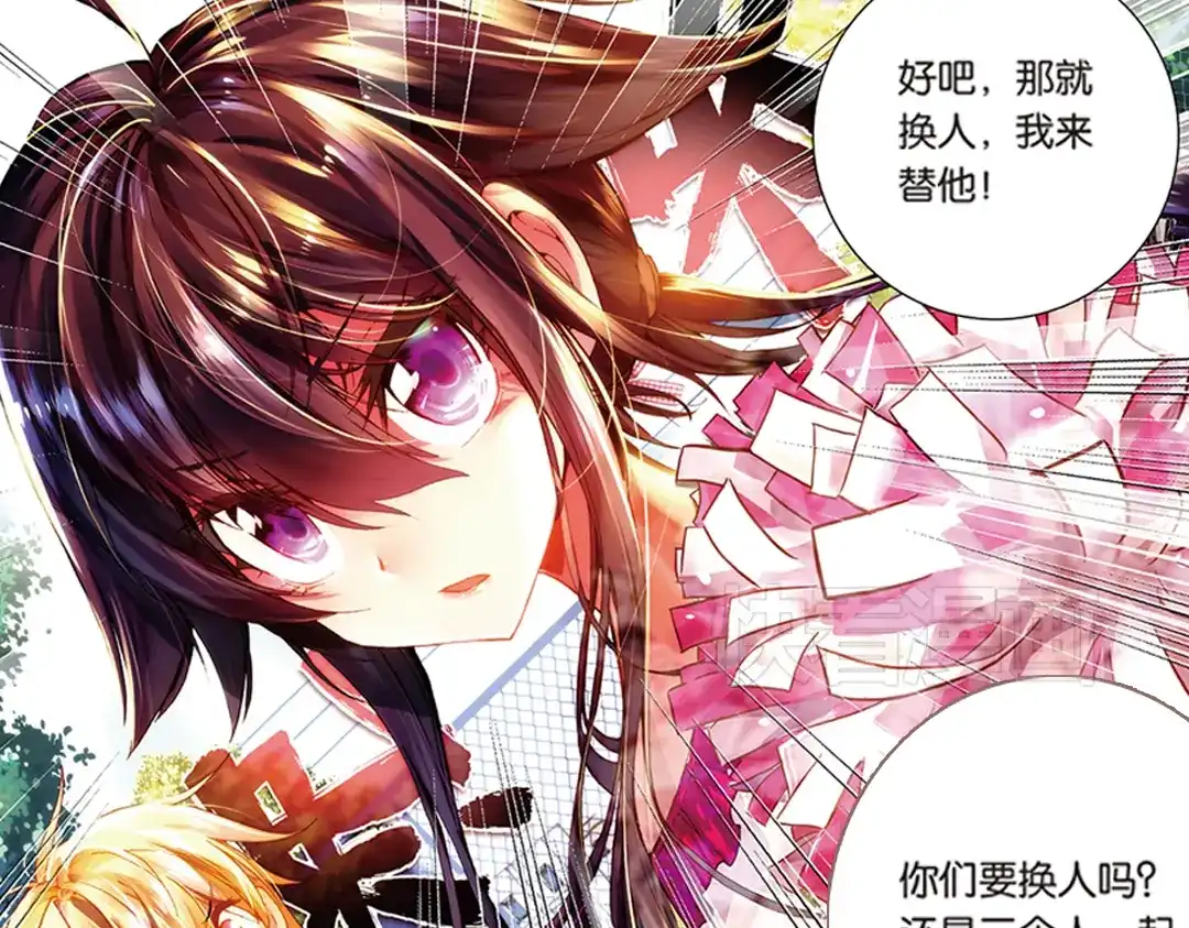 《烈火青春》第4话（下） 拉拉队的逆袭 第38页
