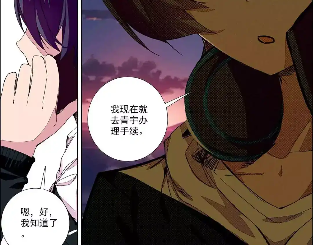 《烈火青春》第14话 比赛继续 第35页