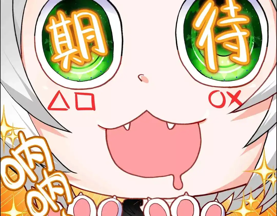《烈火青春》第16话 他是谁 第23页