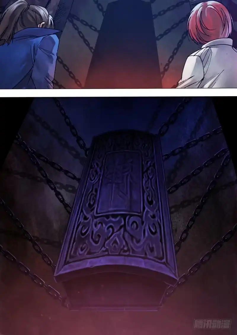 猎灵神医（地狱神医） 第一百零二章 瓦棺篆鼎 第10页