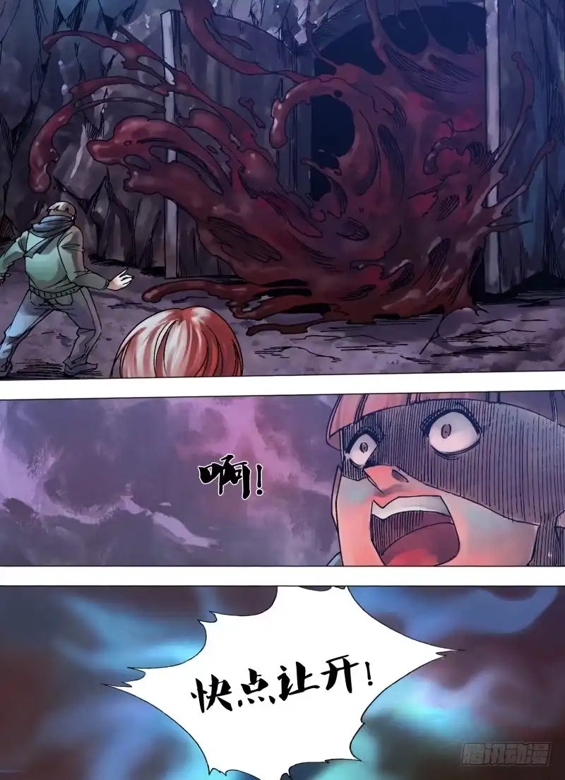 猎灵神医（地狱神医） 第一百零三章 拯焚救溺 第2页