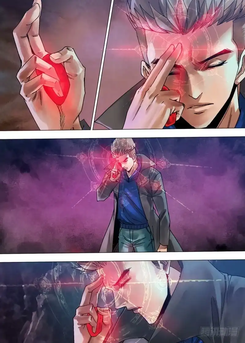猎灵神医（地狱神医） 第一百零四章 舍身求法 第4页