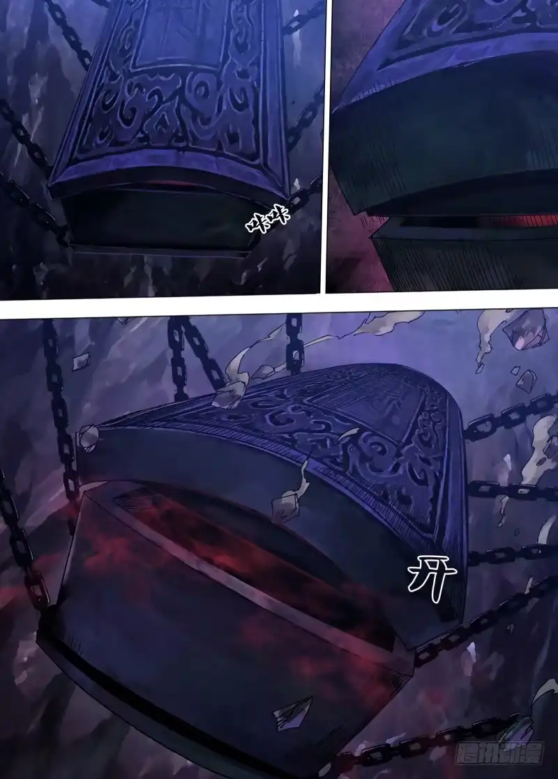 猎灵神医（地狱神医） 第一百零四章 舍身求法 第7页