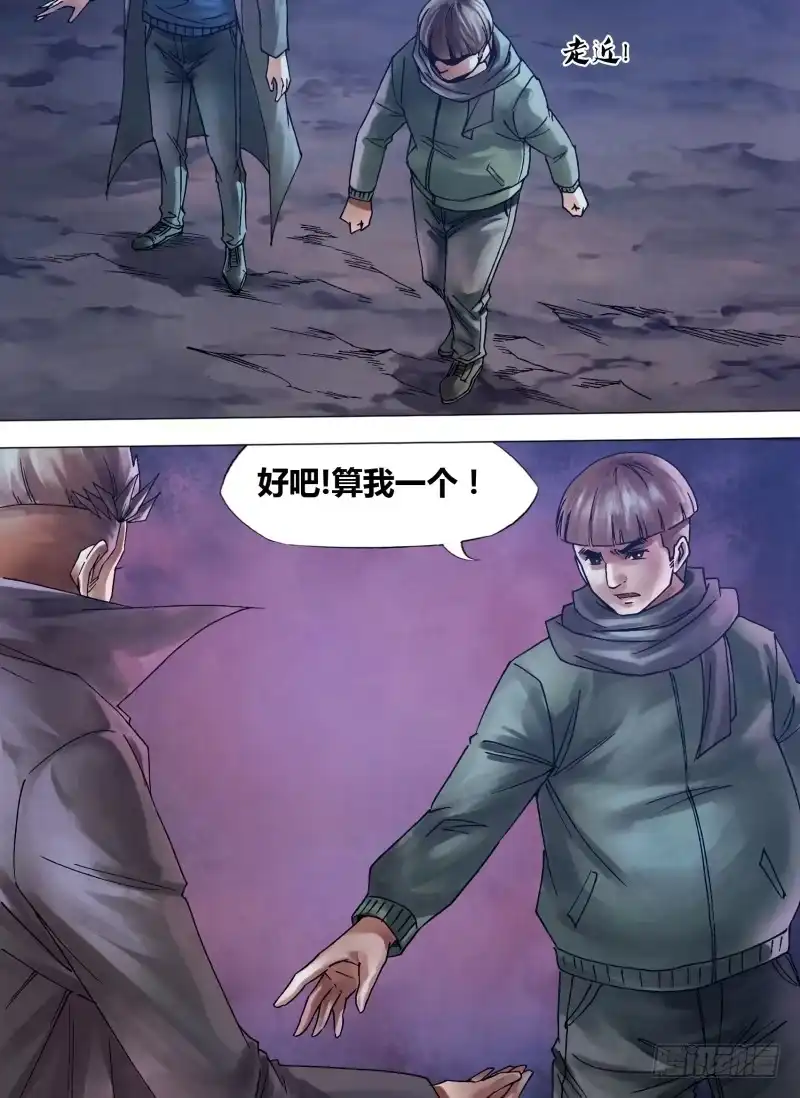猎灵神医（地狱神医） 第一百零五章 流觞曲水 第2页