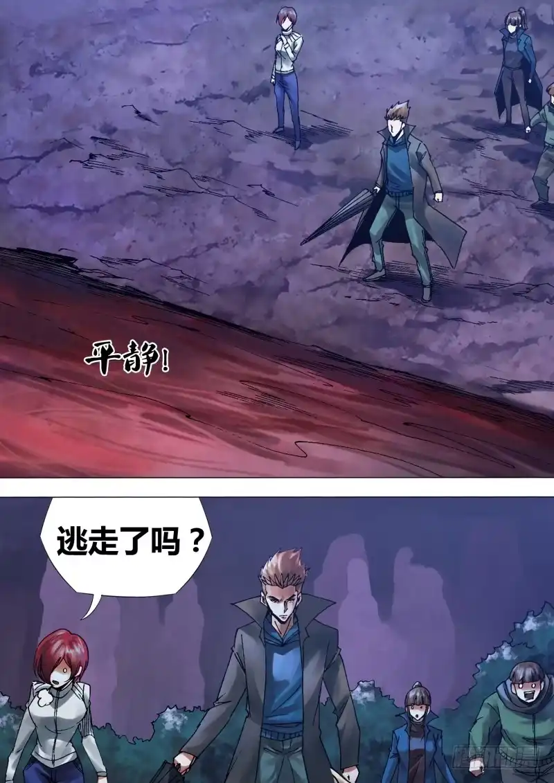 猎灵神医（地狱神医） 第一百零七章 骏波虎浪 第3页