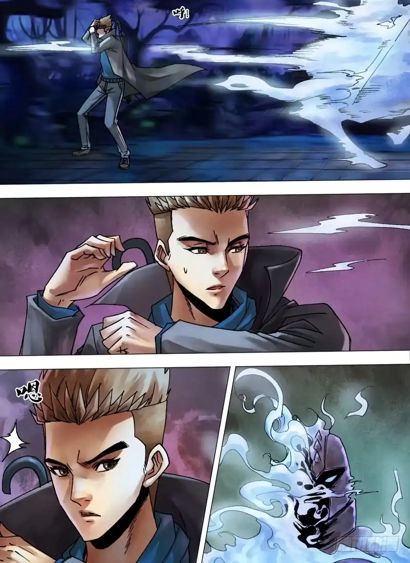 猎灵神医（地狱神医） 第一百零九章 虚往实归 第1页