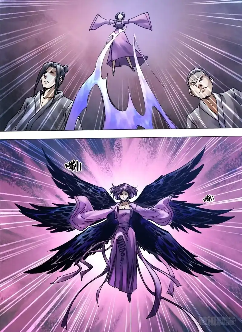 猎灵神医（地狱神医） 第一百一十一章 颓堕委靡 第8页