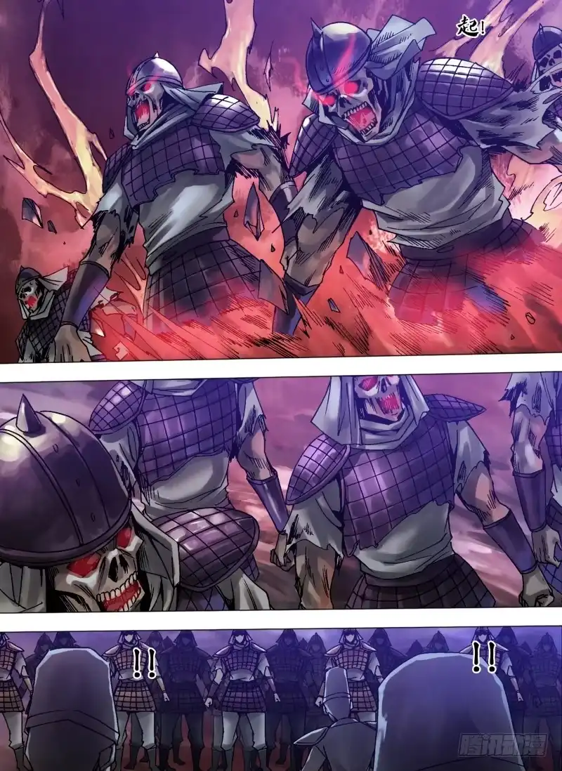 猎灵神医（地狱神医） 第一百一十三章 万魂归宗 第10页
