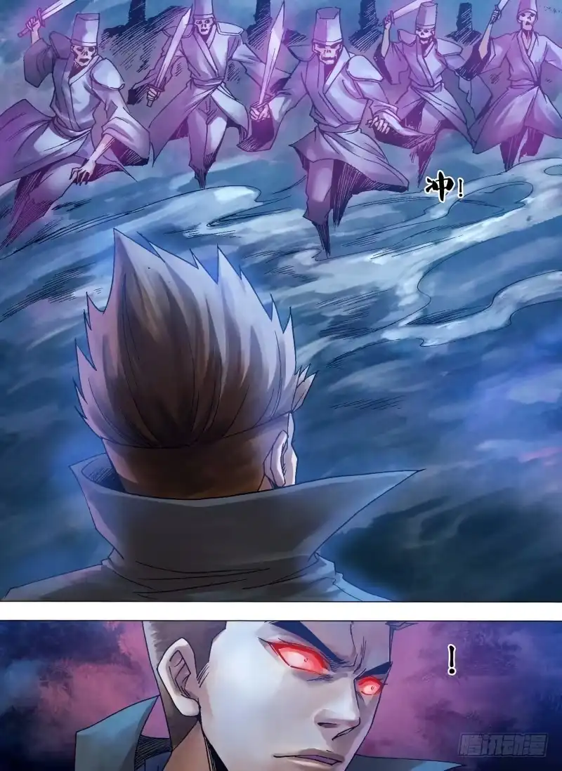 猎灵神医（地狱神医） 第一百一十三章 万魂归宗 第8页