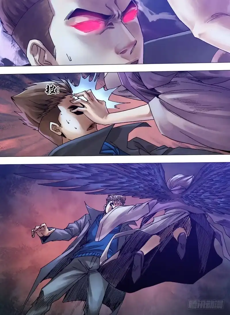 猎灵神医（地狱神医） 第一百一十四章 兵不血刃 第6页