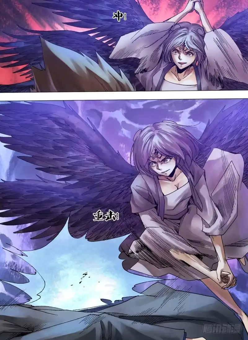 猎灵神医（地狱神医） 第一百一十四章 兵不血刃 第9页