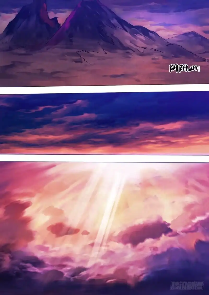 猎灵神医（地狱神医） 第一百一十六章 推心置腹 第2页