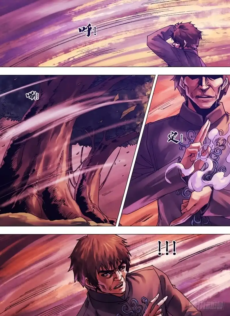 猎灵神医（地狱神医） 第一百一十六章 推心置腹 第4页