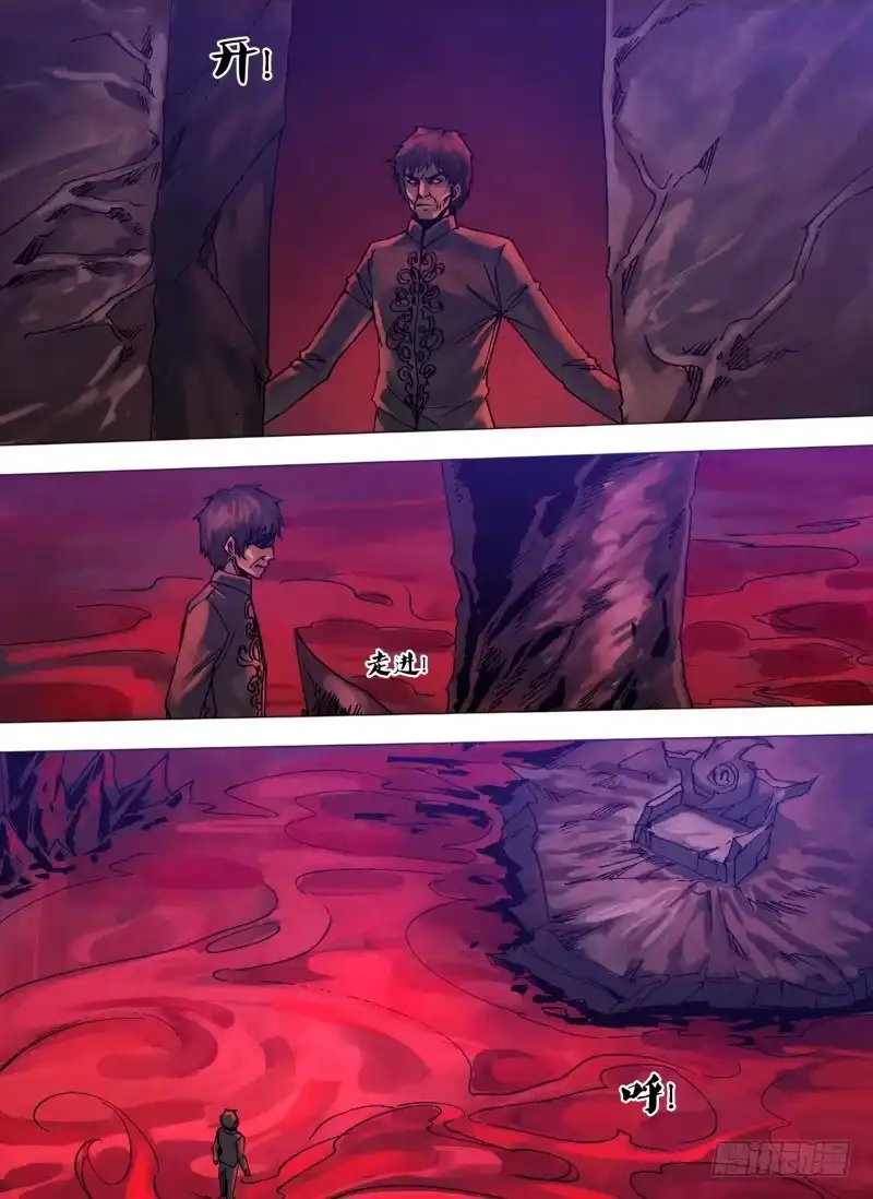猎灵神医（地狱神医） 第一百一十七章 麇至沓来 第1页