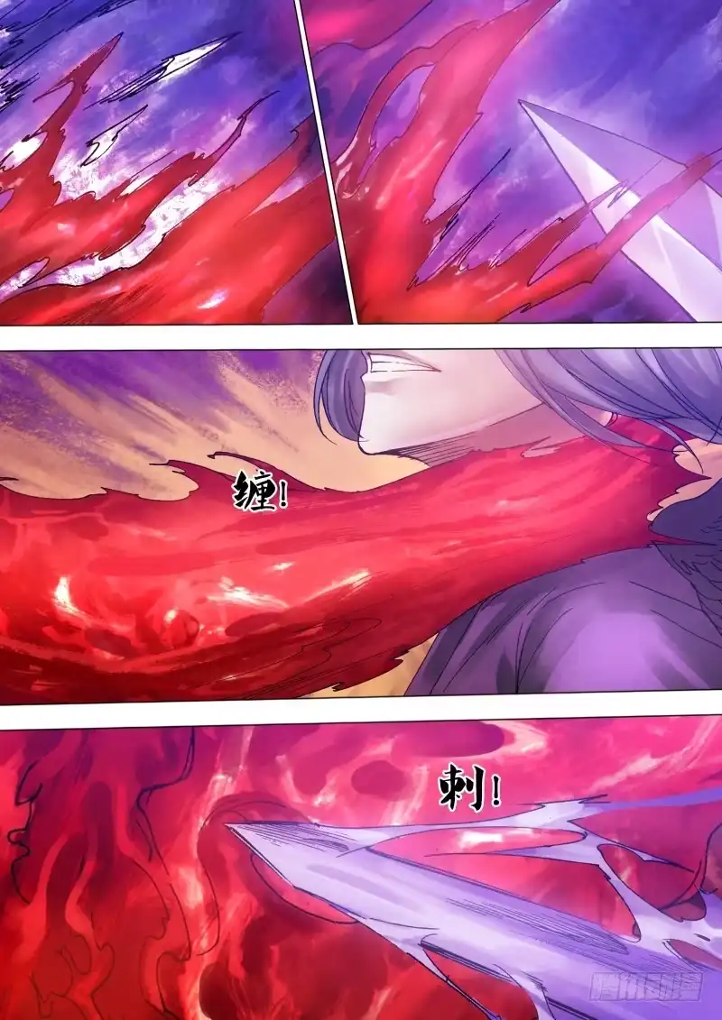 猎灵神医（地狱神医） 第一百一十八章 争权夺利 第16页