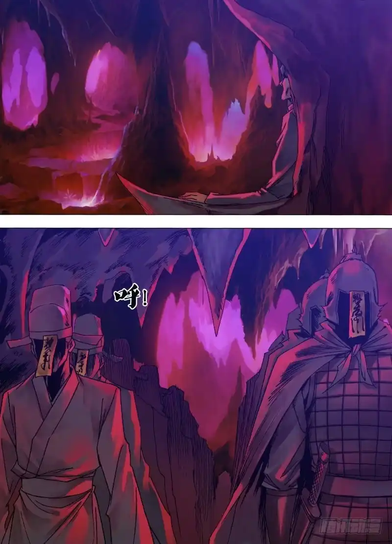 猎灵神医（地狱神医） 第一百一十九章 倦鸟知还 第3页