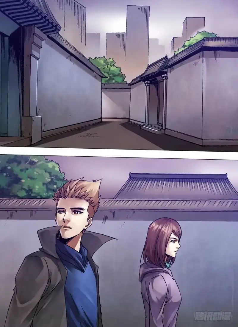 猎灵神医（地狱神医） 第一百二十二章 沿才受职 第4页