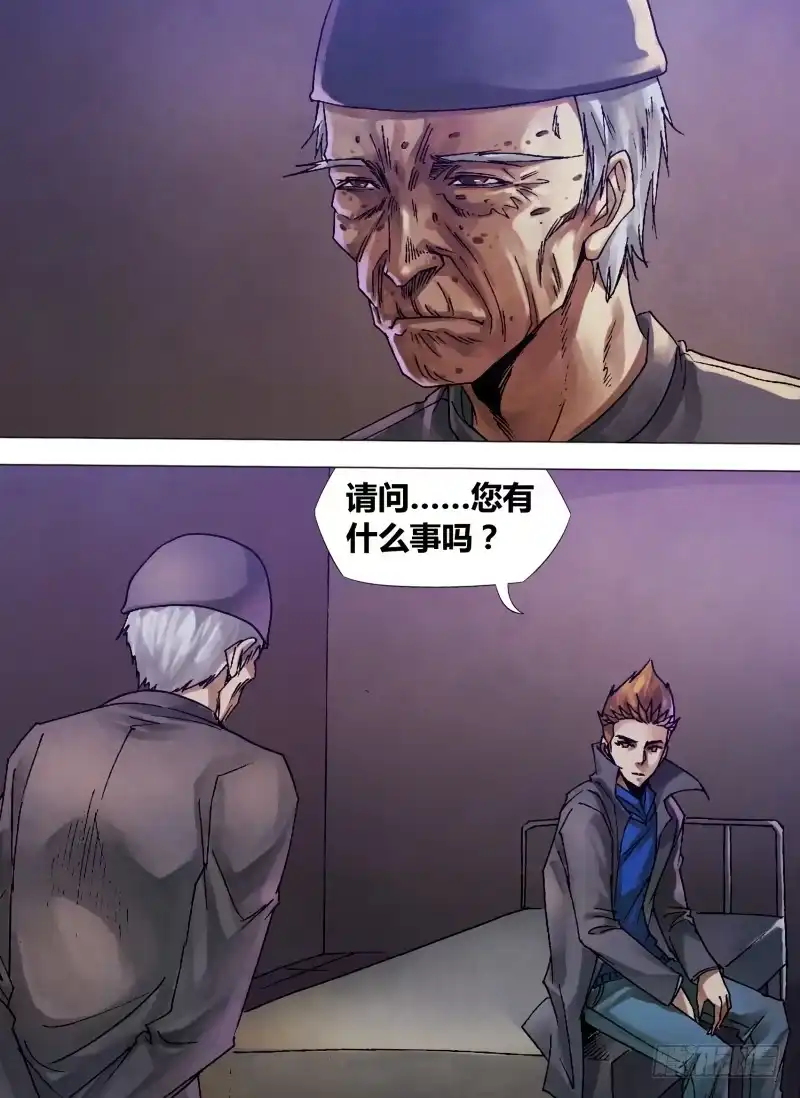 猎灵神医（地狱神医） 第一百二十三章 暗室求物 第6页