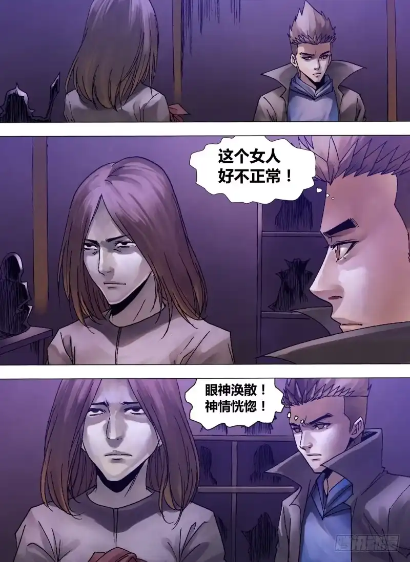 猎灵神医（地狱神医） 第一百二十五章 信受奉行 第12页
