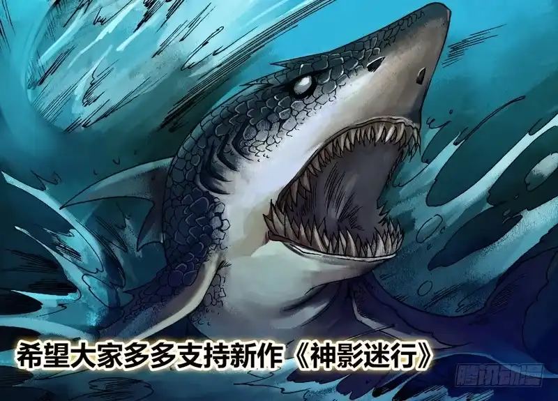 猎灵神医（地狱神医） 第一百三十三章 七死七生 第15页