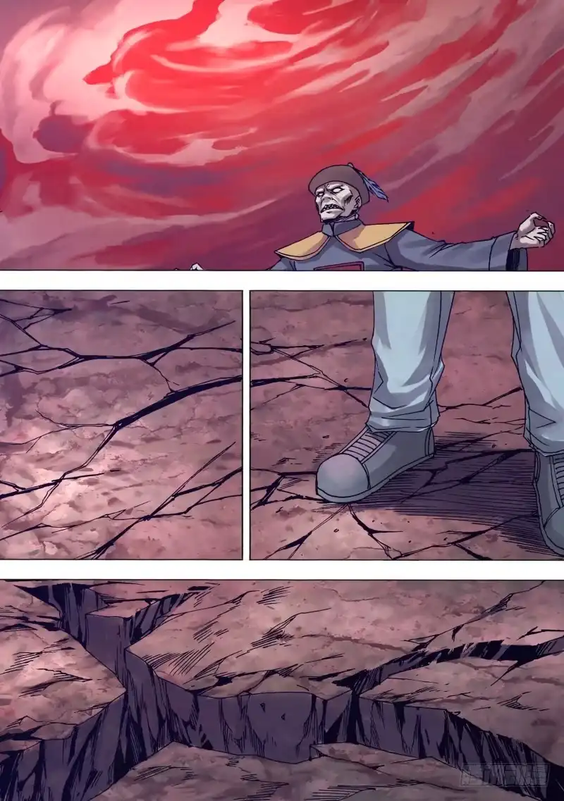 猎灵神医（地狱神医） 第一百四十一章 三昧真火 第2页