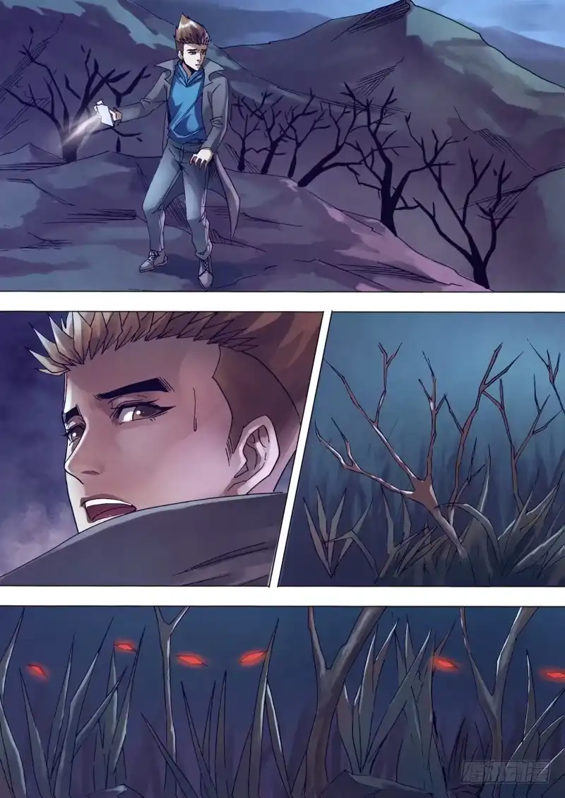 猎灵神医（地狱神医） 第一百四十六章 狼巢虎穴 第11页