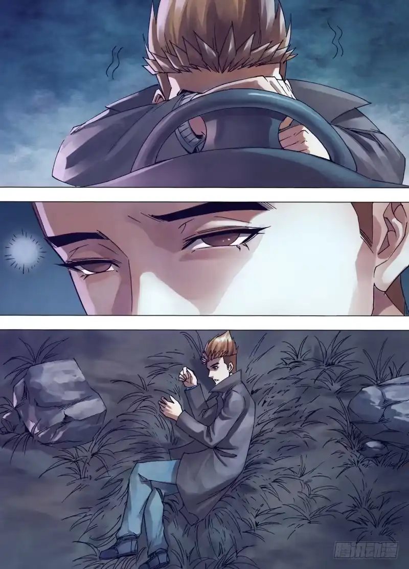 猎灵神医（地狱神医） 第一百四十六章 狼巢虎穴 第6页