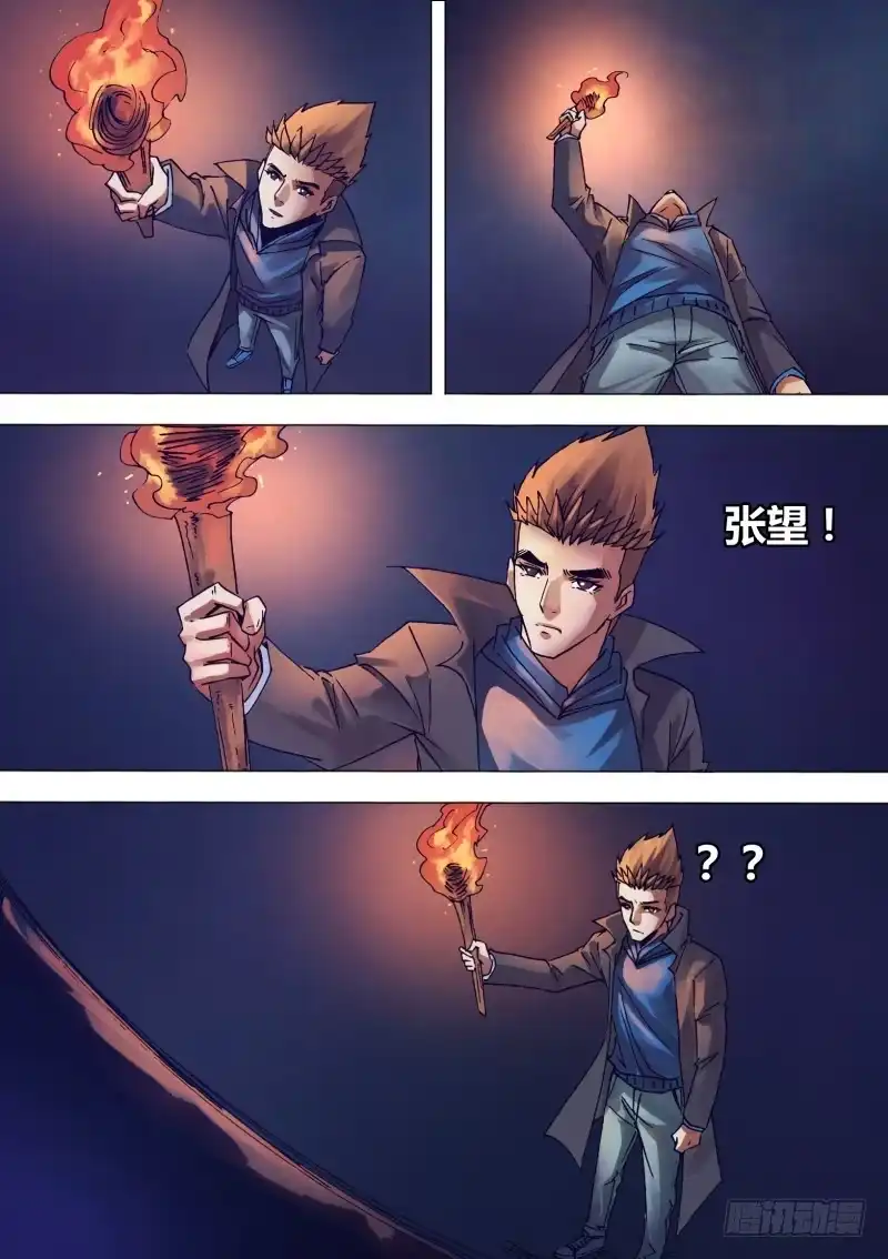 猎灵神医（地狱神医） 第一百四十八章 光怪陆离 第2页