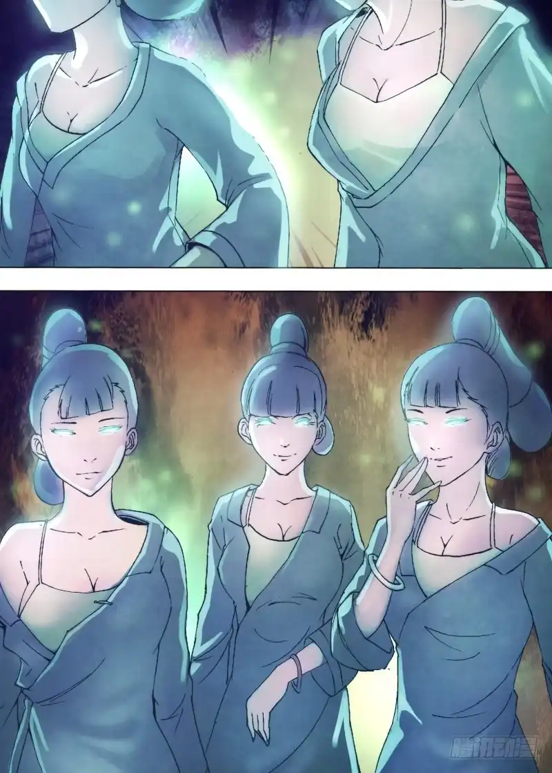 猎灵神医（地狱神医） 第一百四十八章 光怪陆离 第7页