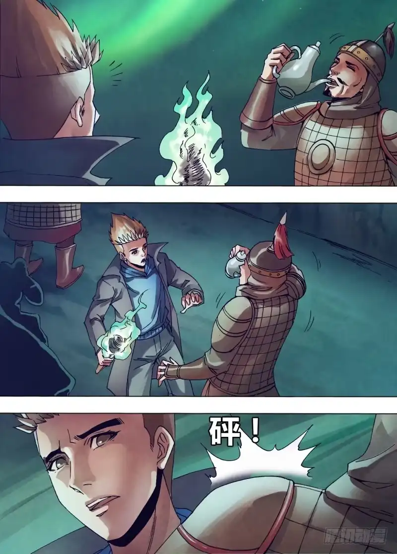 猎灵神医（地狱神医） 第一百四十八章 光怪陆离 第11页