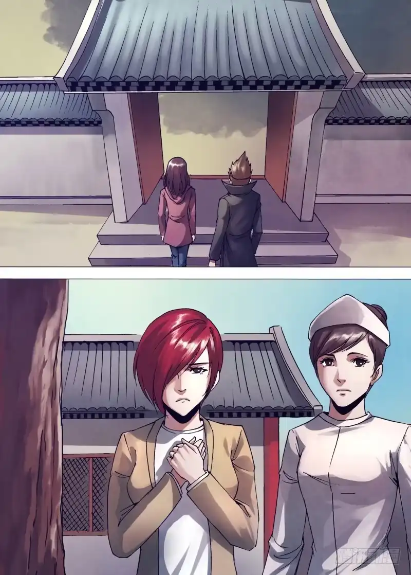 猎灵神医（地狱神医） 第一百五十三章 诞幻不经 第6页