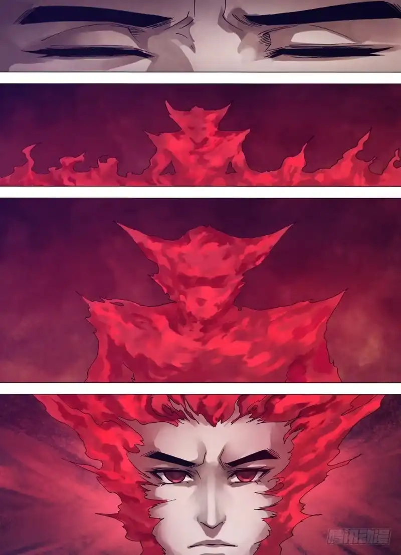 猎灵神医（地狱神医） 第一百五十三章 诞幻不经 第12页